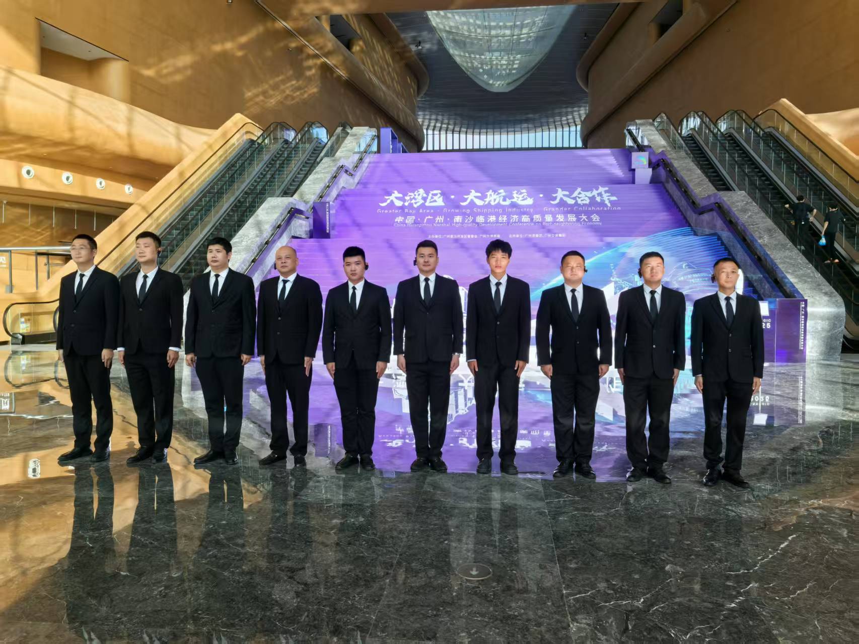 南沙临港经济大会活动照片.jpg