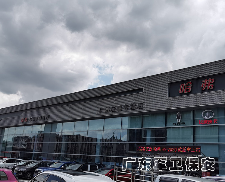 派驻汽车4S店 (4)