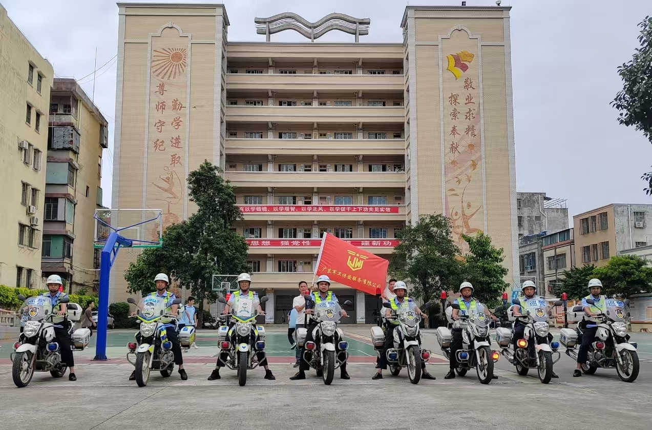 【军卫保安】以专业守护筑牢城市安全防线?