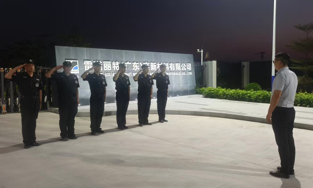 【军卫保安】退役军人铸就的安心之盾?