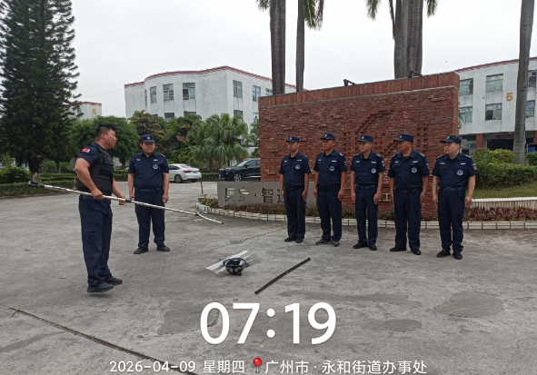 【军卫保安】优质服务，筑牢广东安保安心防线?